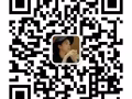 新加坡第一批复工企业，大量招人，加我微信 19997184694