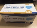 现货批发50片一盒，民用25新币一盒，医用29一盒