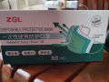 多買的口罩還剩四盒，有需要的速來聯繫