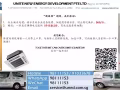 《联合空调》获政府批准阻断期继续空调维修工作98111153, 85358887