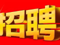 招新加坡公民，PR 職業：製造業操作員，5天制，合約工，可轉公司工，待遇好