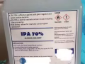 防疫必备-70%消毒酒精