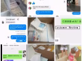 成人儿童😷