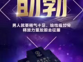 仁和芭瑞雅女性高端私护 ❤️维洛爱帮你解决女性男性的难言之隐