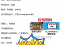 在找工作嗎？可能適合你-歐美公司尋找代理銷售人員。