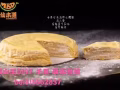 正宗马来西亚猫山王榴莲国内直销