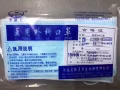 马上回国，亏本处理医用口罩，捡漏的来，质量官网可查