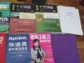 雅思备考书籍