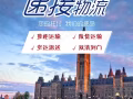 專業代運家私家具至新加坡