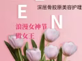 好消息！好消息！！！！ 新加坡大巴窑中心QUEEN BEAUTY 疫情期间回馈