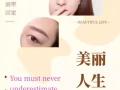好消息！好消息！！！！ 新加坡大巴窑中心QUEEN BEAUTY 疫情期间回馈