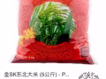 肉，海鮮，特色蔬菜水果，零食，滷味全島滿100免費送貨