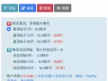 靠近五個地鐵站好房出租