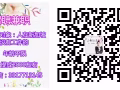 超低價新加坡一手單 直接招聘越南客戶 微信：3317713145  招聘兼職