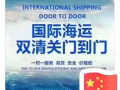 广州运家具淘宝件,食品，普货，敏感货往马来西亚国际海运空运专线