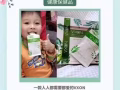 VXON護眼內調（父親節有優惠喔）