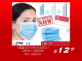 防护口罩 -现货 拨打96388375 $12