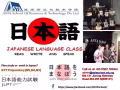 新加坡日本语会话课，初中高级，8月新班热招中。。。