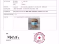 三層防護口罩便宜賣
