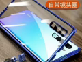 👍升级版全包华为@磁吸手机壳@p30pro/p40pro