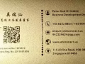 大量工作单需要人在本地的换工作，一手单收费低.