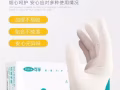 醫用防護服，口罩，眼睛，手套