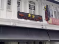 一站式广告服务想让您的企业吸引更多客户☎️现在就马上联系我们的团队👩‍💻