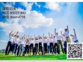 工作人士Wp/Sp/Ep和PR点击！招兼职课程学生文凭中国可做留学认证，中文授课