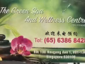 正規按摩店，急聘WP一名，有意者聯繫90662122