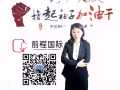 0收費，0收費，直招單，數量有限，微信：SG-JOBS2