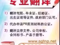 代办买卖房产委托书