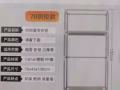 全新衣櫃，是布料的。