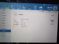 技嘉超薄游戏本，15寸，95新，i7，1070，144Hz屏幕