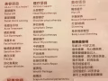 招聘 美容师 全职兼职合作人 月薪$3000-6000元