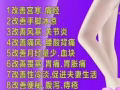 招聘 美容师 全职兼职合作人 月薪$3000-6000元