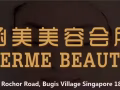 招聘 美容师 全职兼职合作人 月薪$3000-6000元