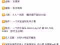 Boon Lay 超大普通房（五房式組屋)