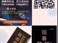 美容院招聘 全职 兼职 合伙人月薪3000-8000统一手法 免费培训