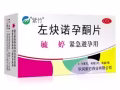72小时紧急避孕药。验孕试纸，排卵期试纸，意外怀孕补救用品都有，tunax78