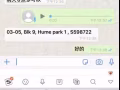 專業殺蟲服務 一噴斃命。幫您解決一切蟲子煩惱 全島24小時服務