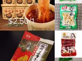 中国零食