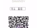 人在新想換工作的  服務員   普工  司機大量訂單  聯繫頭像諮詢