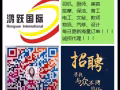 連鎖按摩店招聘按摩師，保底2000+提成 綜合4000-5000