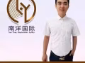 不來看看南洋國際中介－誠信、可靠、安全保障是我們的宗旨