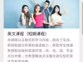 本地学院政府注册，有英文，大专，研究生，硕士辅导班！