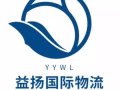 新加坡专线物流 海陆空运，时效稳定，服务专业！