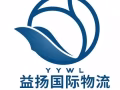 双十一来临之际，海运价格低至350每立方，货多价优