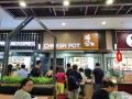 急聘鸡公煲头手帮厨收银【地点玉廊东或paya lebar】马来西亚wp有名额