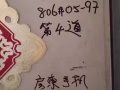 淡宾尼西地铁站床位出租