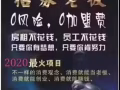 招聘 美容师兼职 合伙人月薪$4000-10000手法统一 免费培训 有无经验即